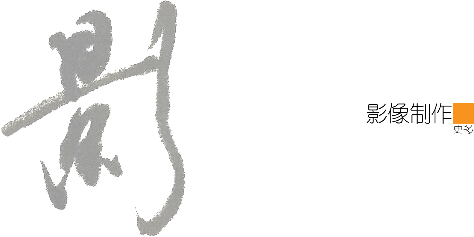 產(chǎn)品分類(lèi)二