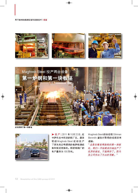 1585101485195663.jpg 西瑪克梅爾公司_1.jpg