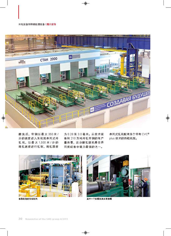 1585101493181397.jpg 西瑪克梅爾公司_2.jpg