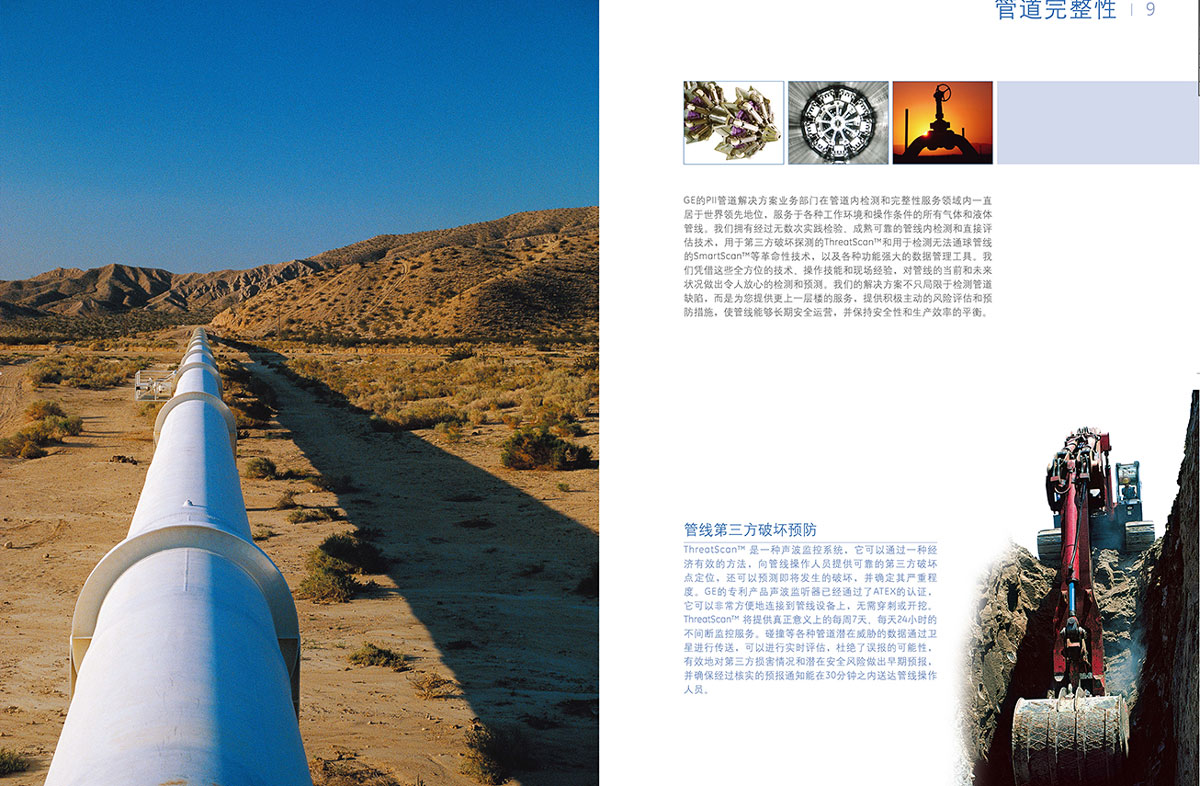 1590819485166736.jpg GE-CN1.jpg